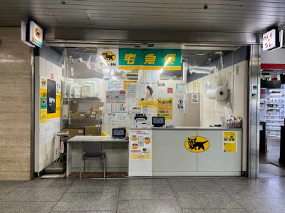 ヤマト運輸 大阪駅前第１ビル営業所