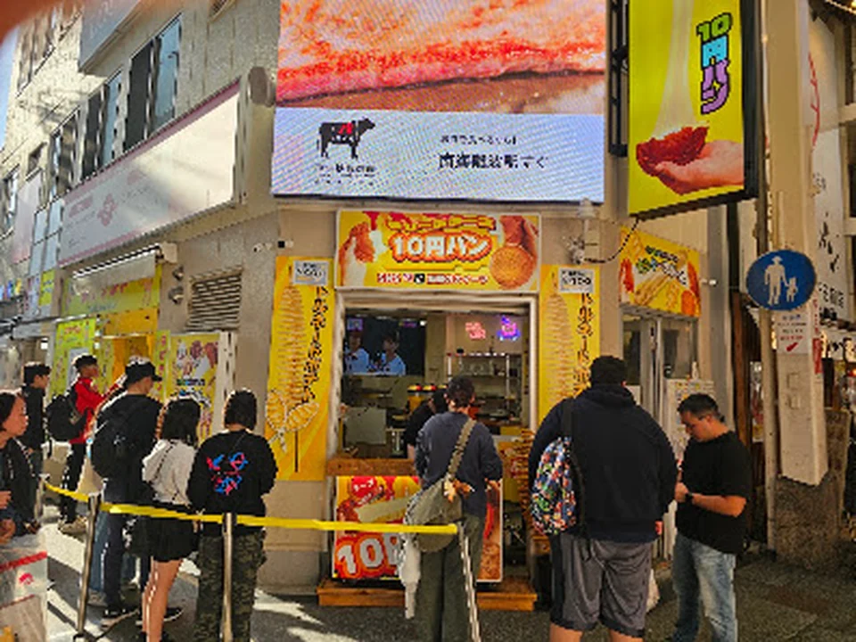 10円パン