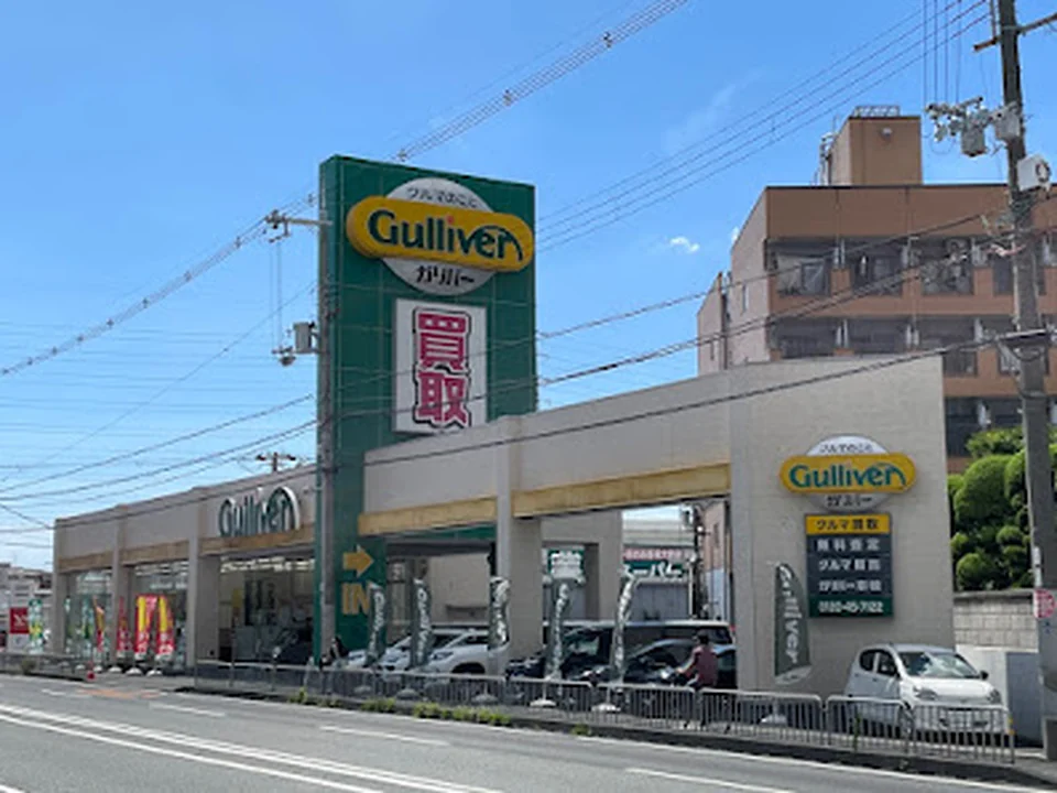 ガリバー163門真店