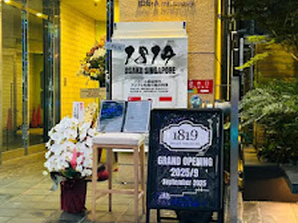 1819 OSAKA (Halal)