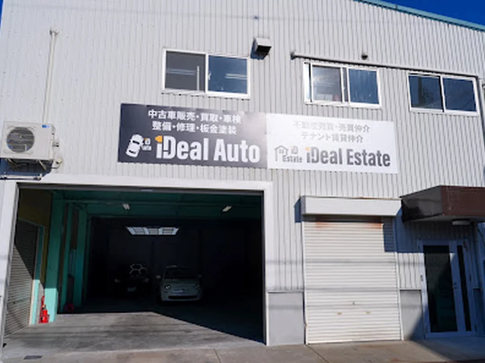1Deal Auto(ワンディールオート)