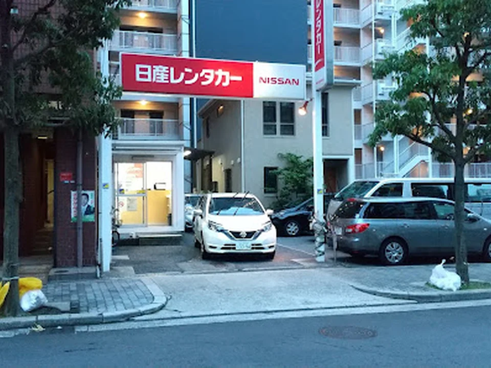 日産レンタカー 谷町２丁目店