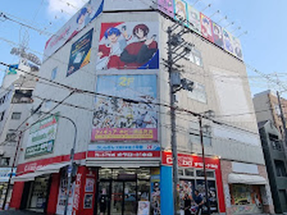 Foto de らしんばん大阪日本橋店2号館