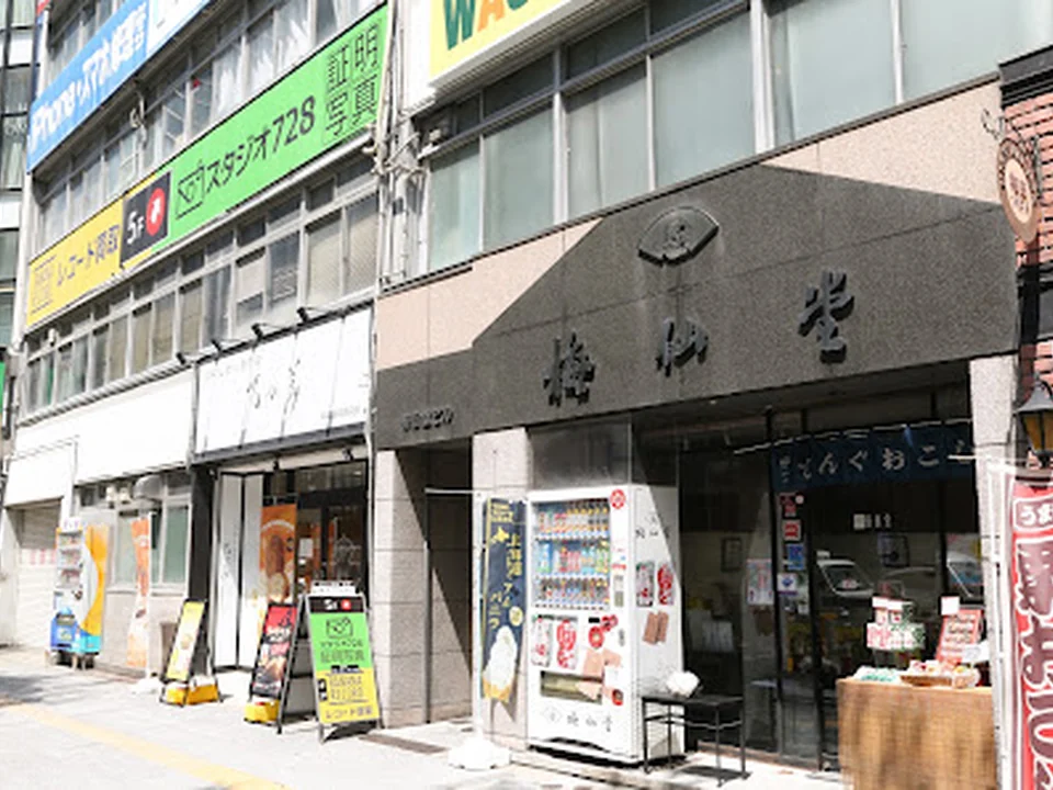 カメラのナニワ 梅田2号店