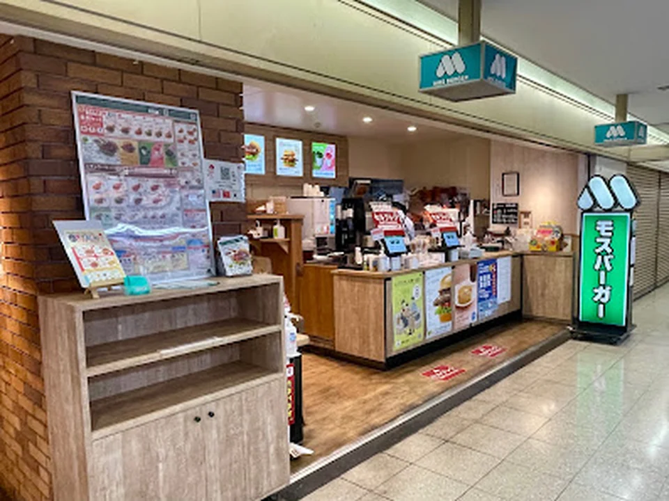 モスバーガー大阪駅前第２ビル店