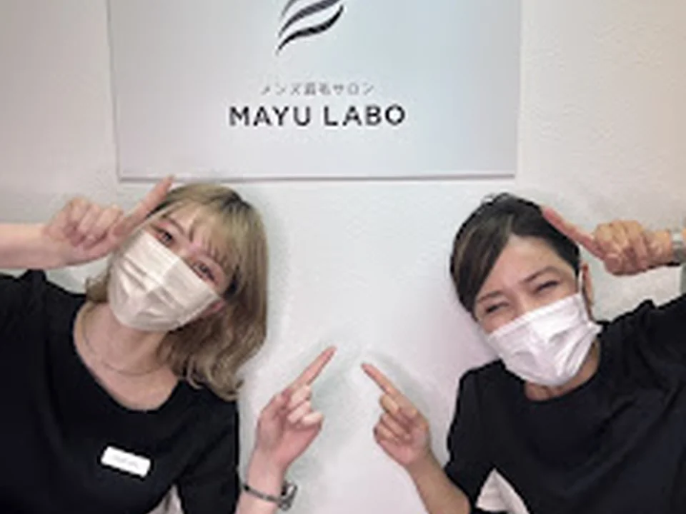 メンズ眉毛サロン 眉ラボ 大阪本町2号店