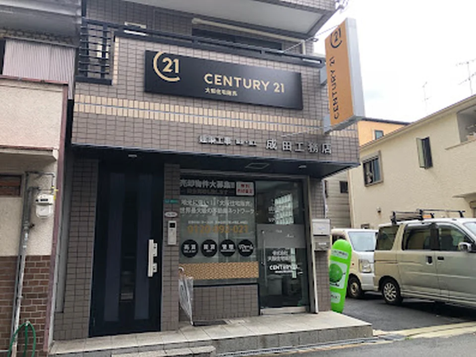 株式会社センチュリー21・ジャパン 大阪住宅販売