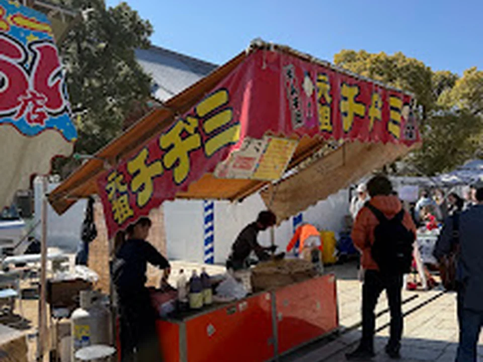 四天王寺骨董市（毎月21日22日）