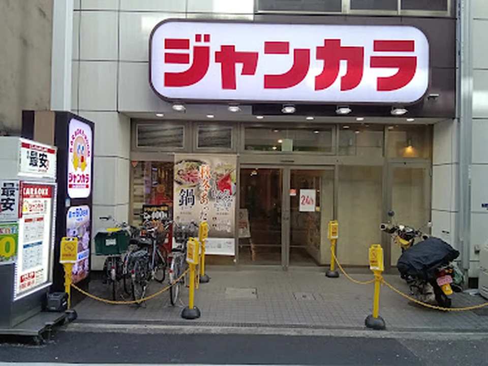 ジャンカラ 心斎橋3号店