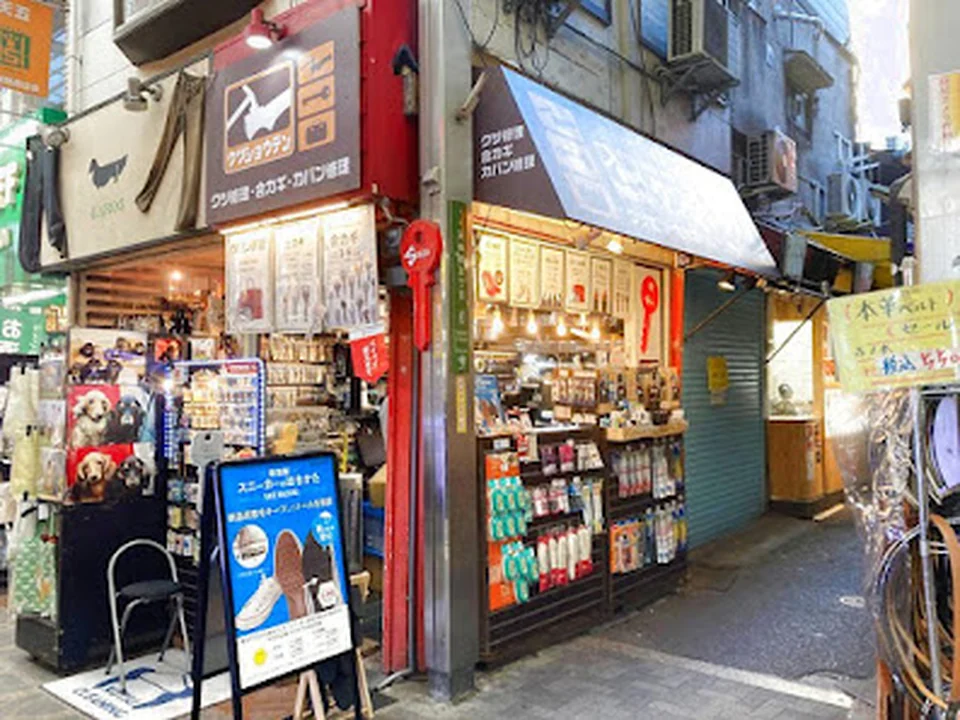 クツショウテン 天神橋５丁目店