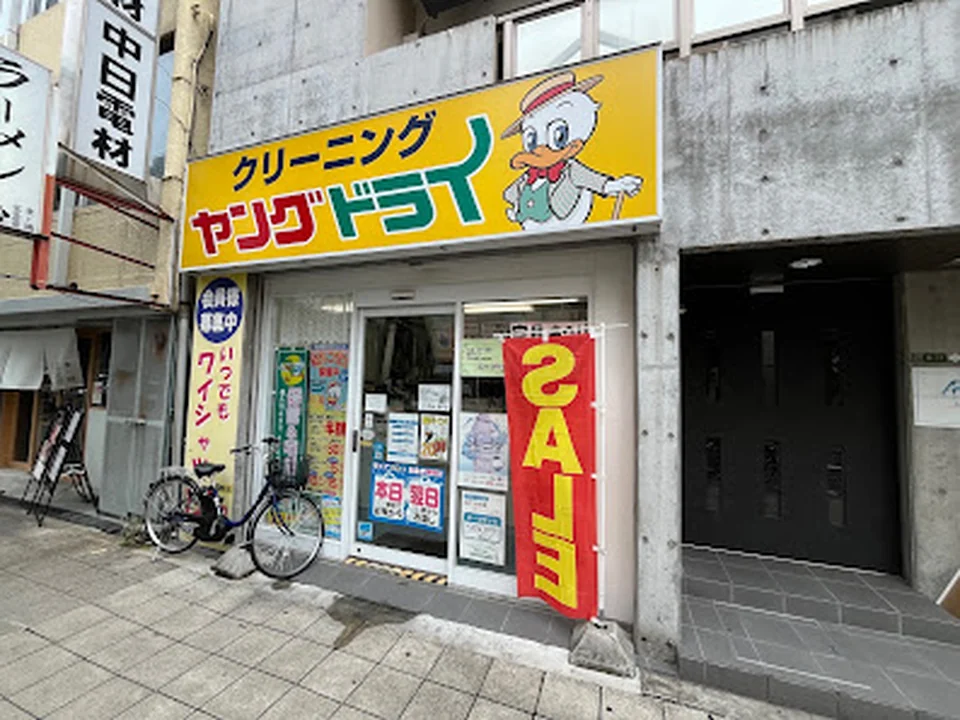 ヤングドライ 天神橋５丁目店