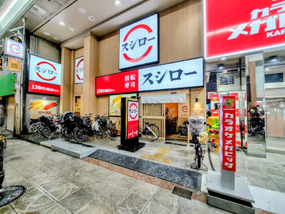 スシロー 天神橋5丁目店
