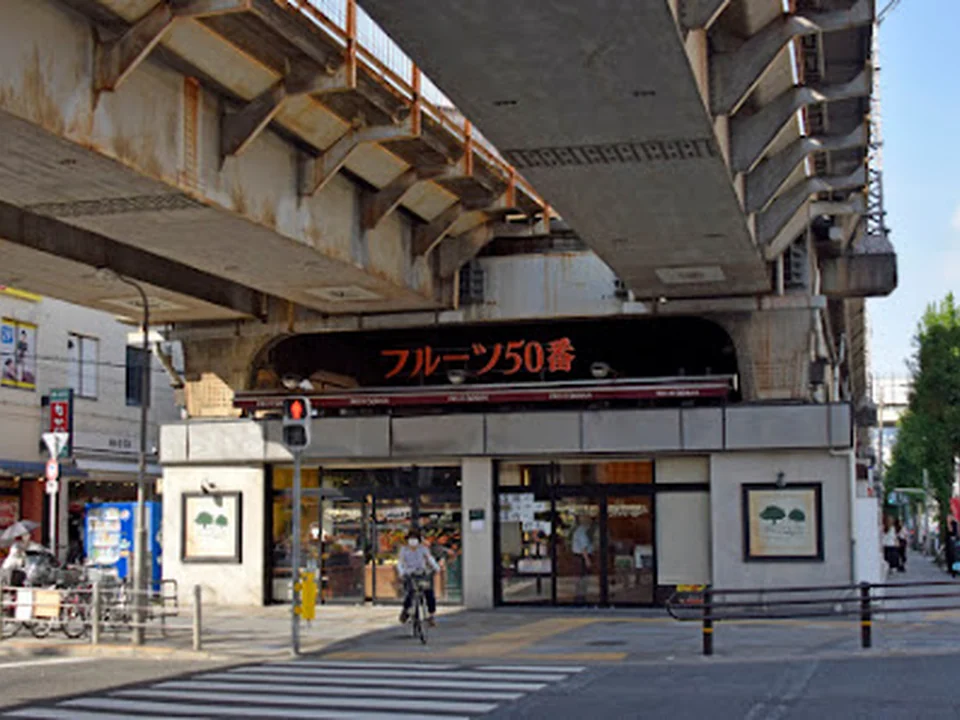 フルーツ50番