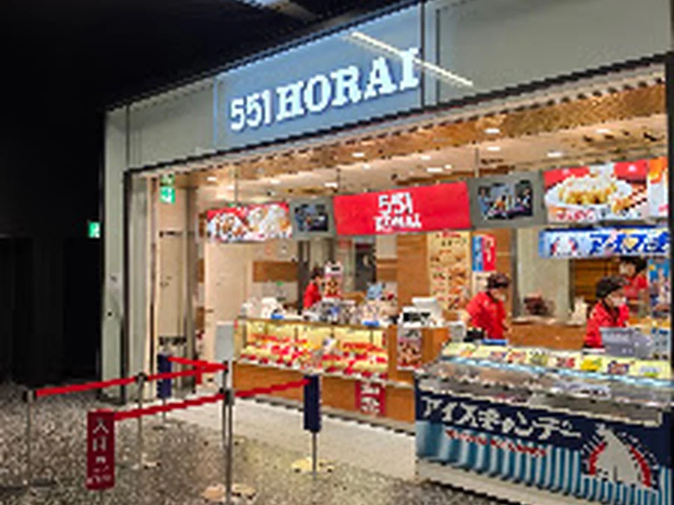 551蓬莱 JR大阪駅中央口店