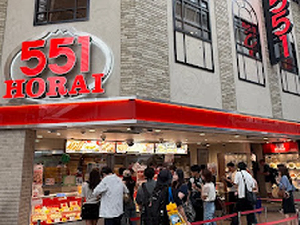 551蓬莱 本店