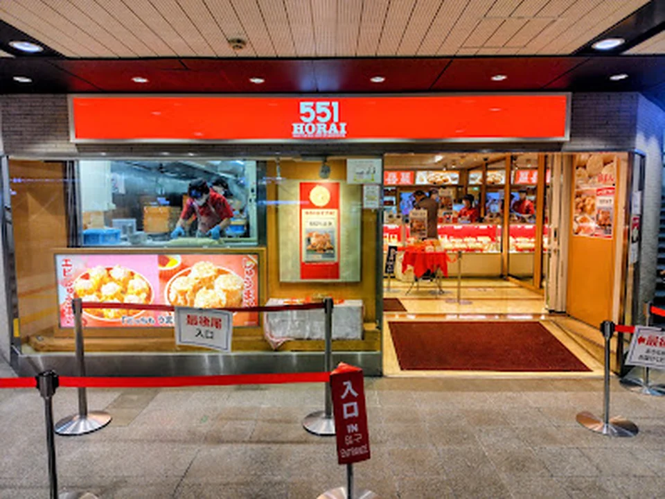 551蓬莱 阪急大阪梅田駅店