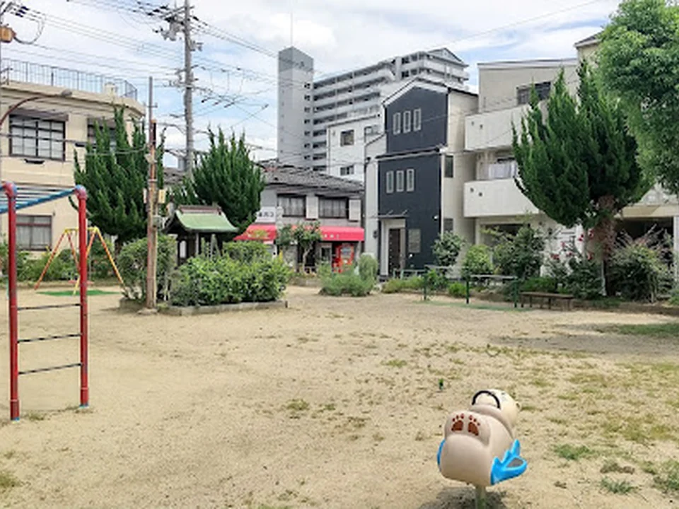 西鴫野5・6児童遊園