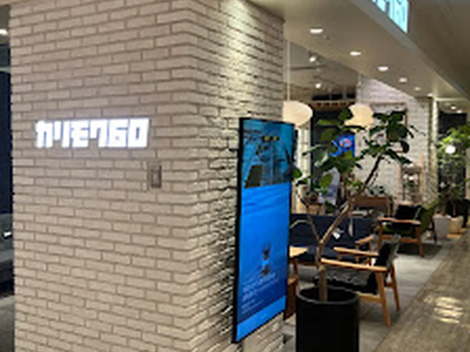カリモク60 グランフロント大阪店