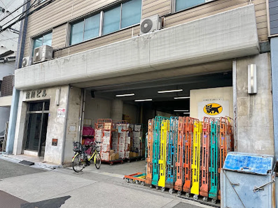ヤマト運輸 大阪福島７丁目営業所
