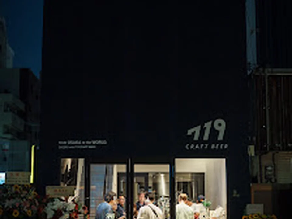 719 CRAFT BEER