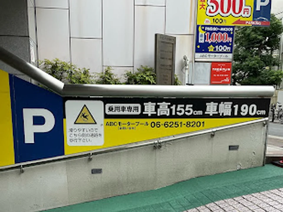 ABCモータープール 駐車場