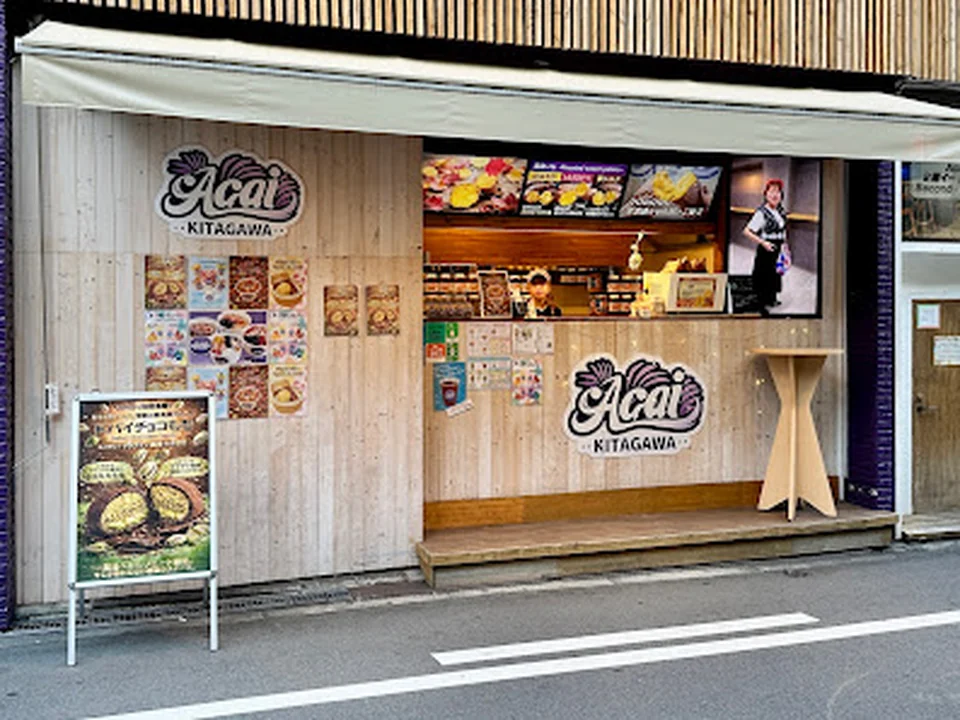 Foto de Acai KITAGAWA【アサイーボウル専門店】大阪アメ村店