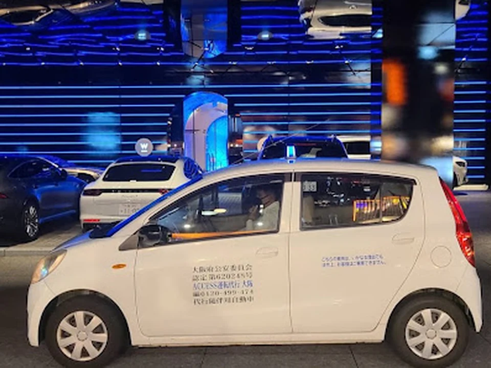 ACCESS運転大阪