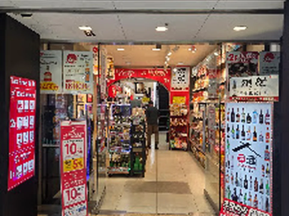 Air BicCamera大丸心斎橋店