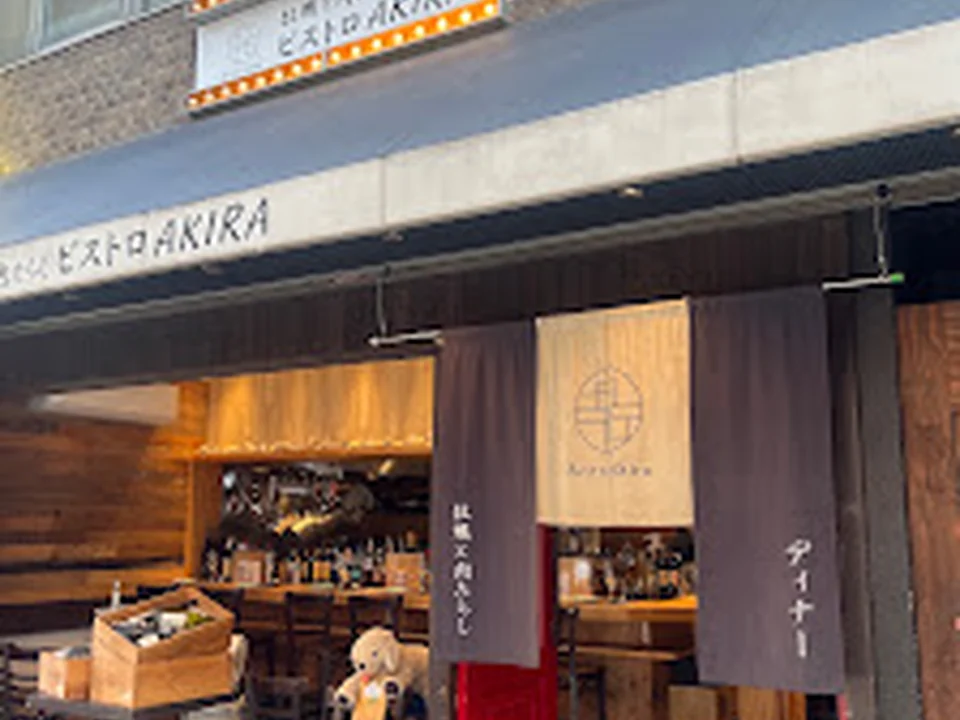 牡蠣と肉たらしビストロAKIRA 心斎橋店