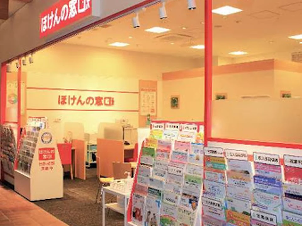 Foto de ほけんの窓口 あべのａｎｄ店
