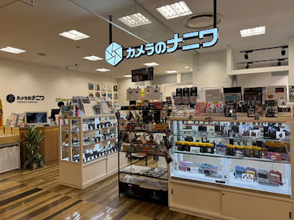 カメラのナニワ あべのand店