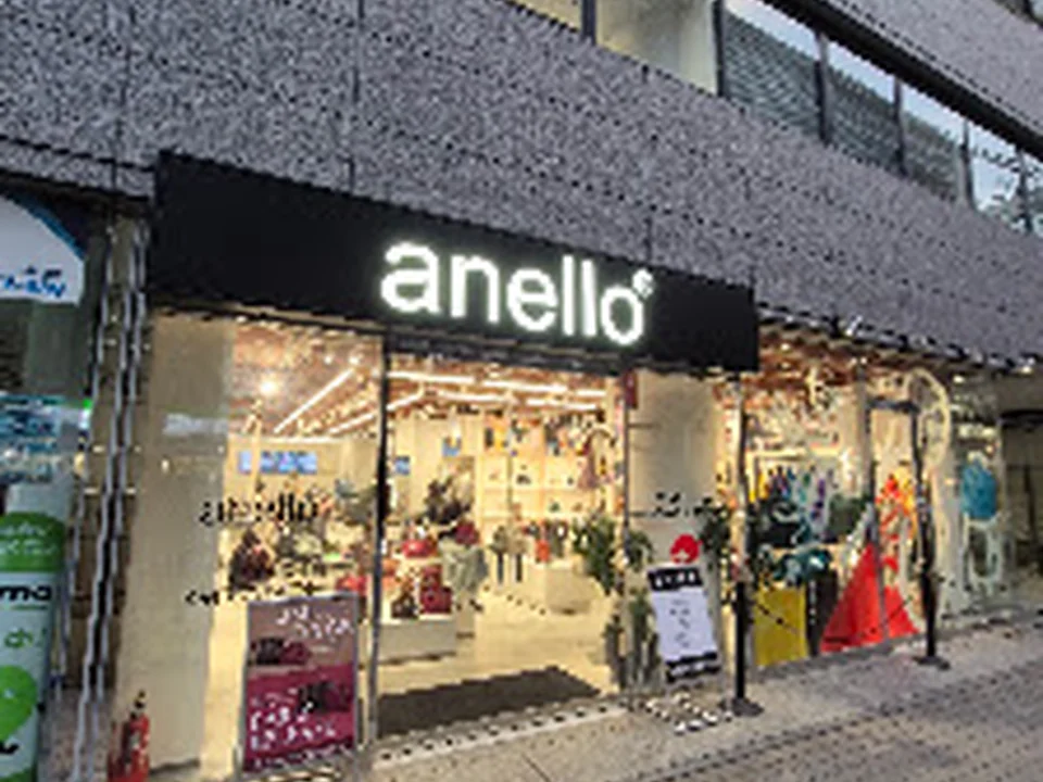 anello® SHINSAIBASHI 【心斎橋店】