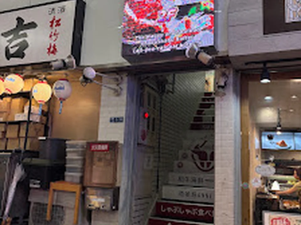 和牛海鮮 一楽 道頓堀ANNEX