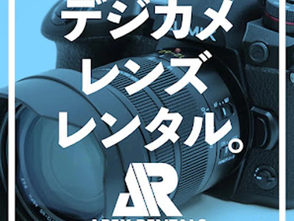 Foto de APEXRENTALS 大阪