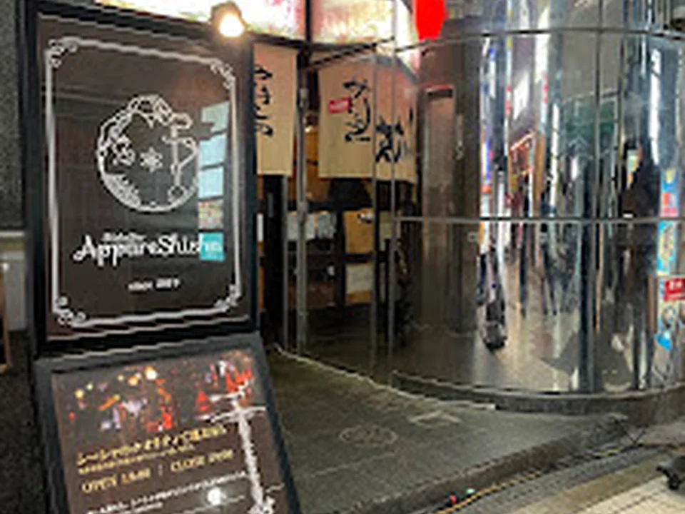 シーシャカフェ & バー Appare Shisha梅田店