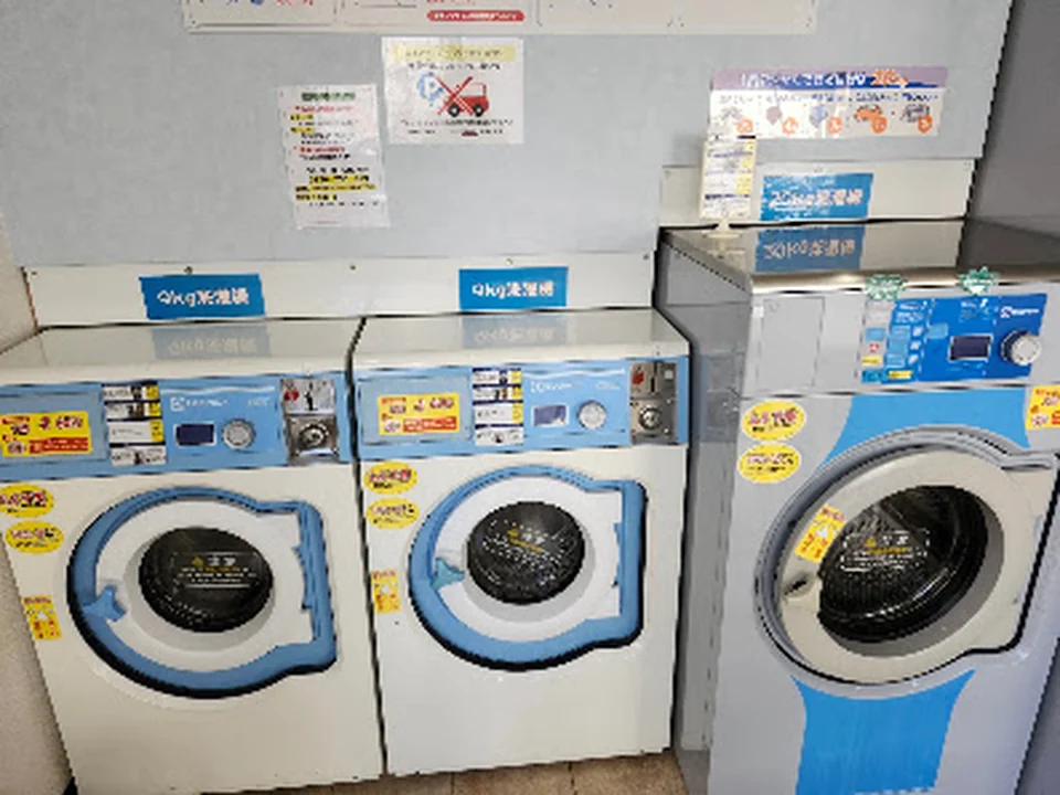 コインランドリー ARAIBA 元町店