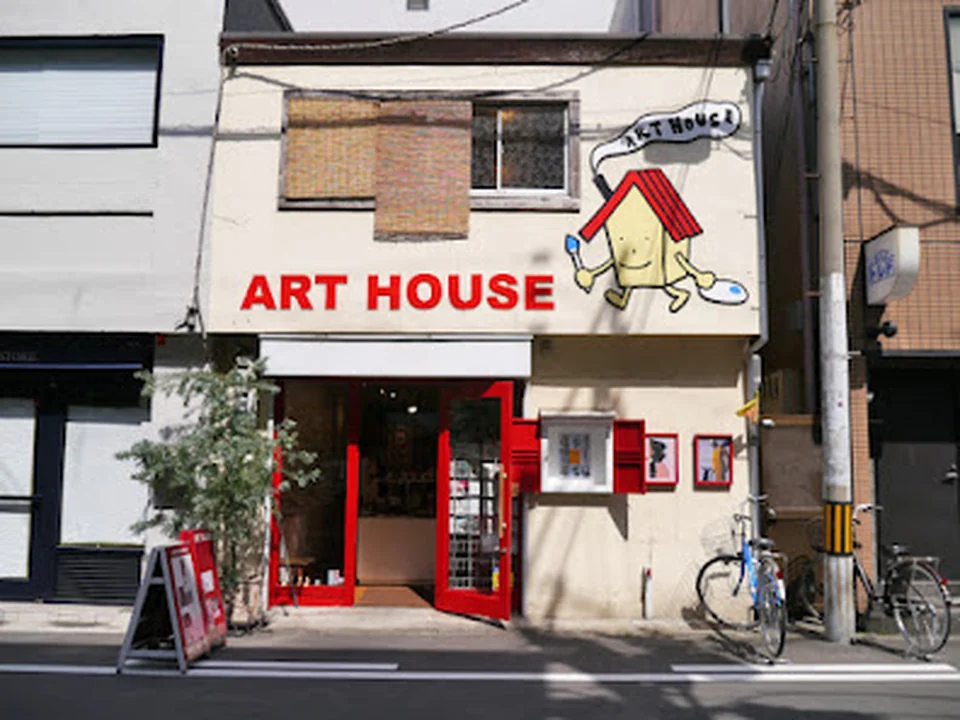 ＡＲＴ ＨＯＵＳＥ