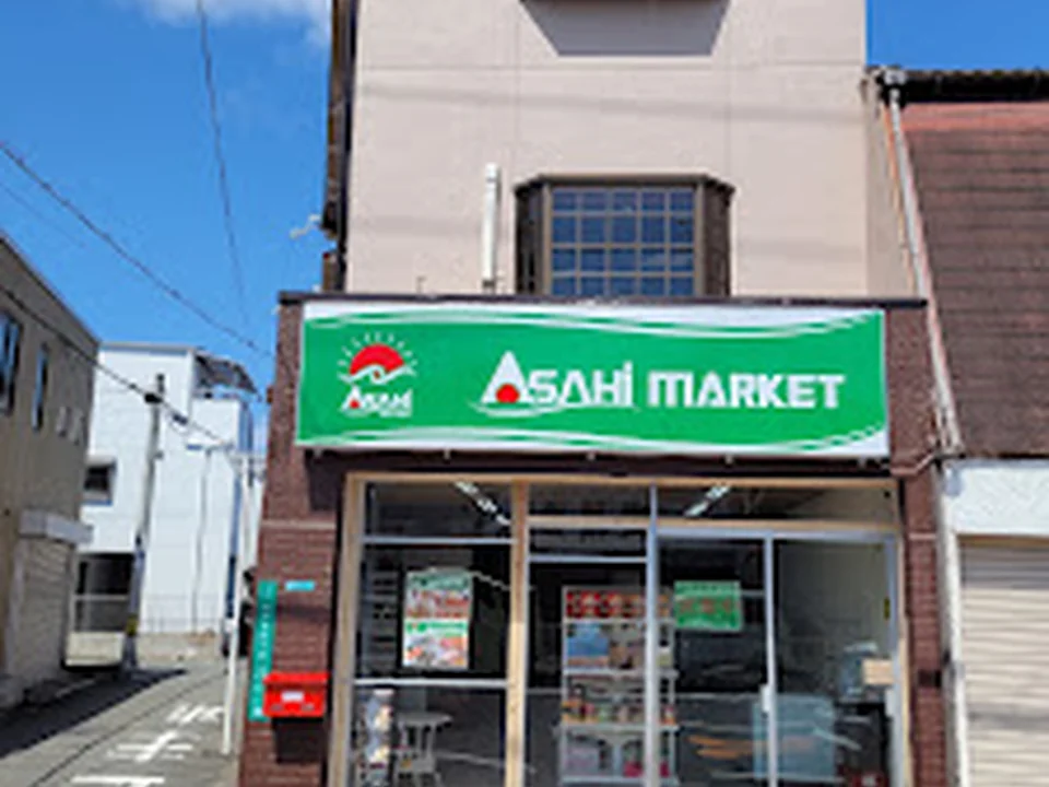 ASAHI MARKET🛒 Cửa hàng Việt Nam-Asia Food 🦆Vịt Quay-アヒル丸焼き🔥