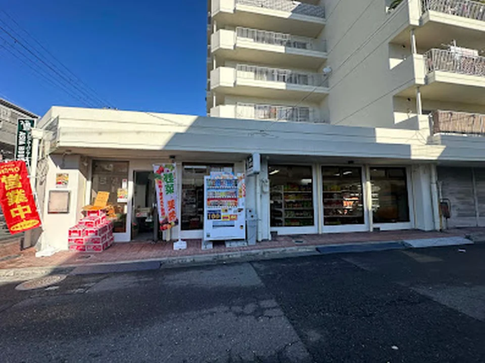 ASIA HOUSE アジアスーパーマーケット