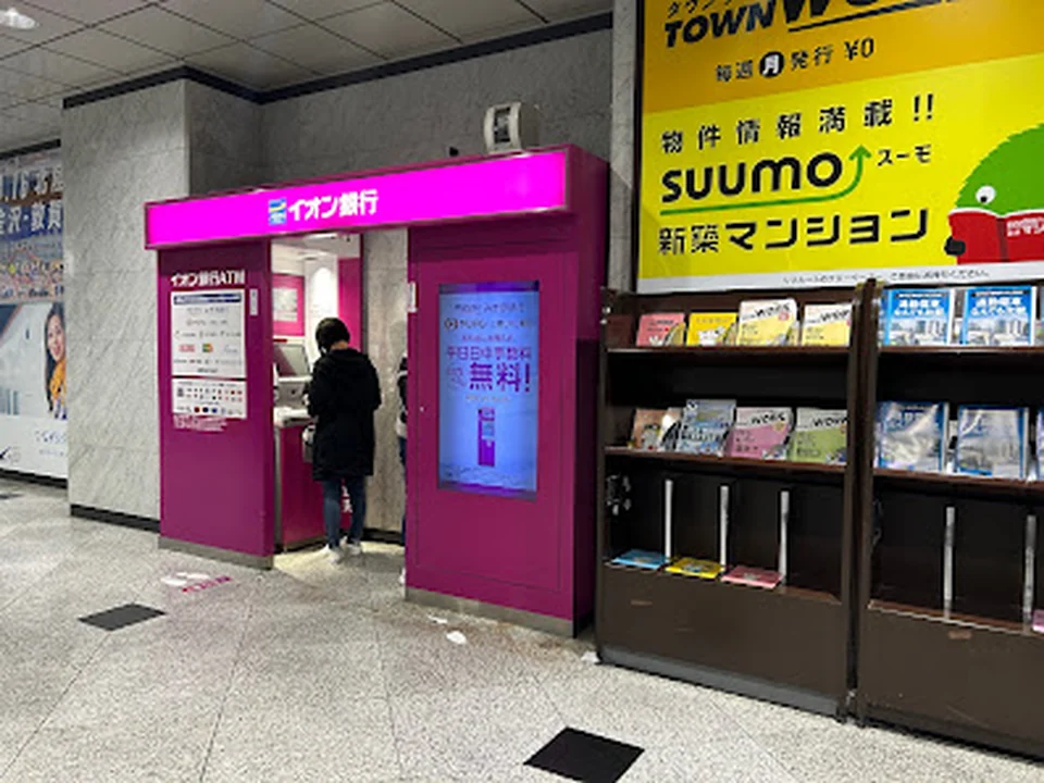 イオン銀行ATM JR大阪駅御堂筋コンコース内出張所