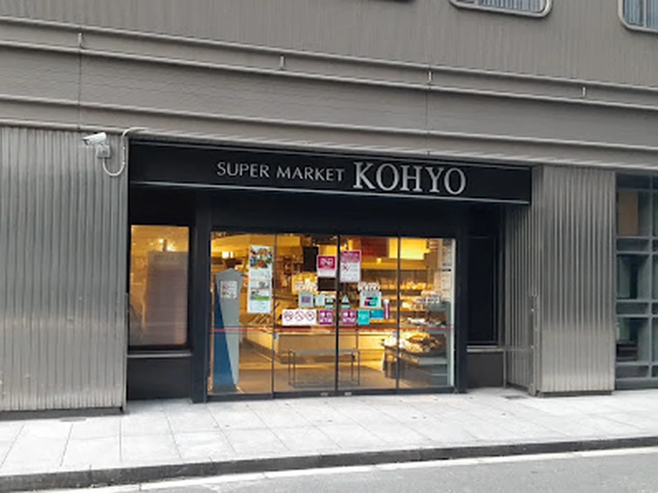 イオン銀行ATM ＫＯＨＹＯ淀屋橋店出張所