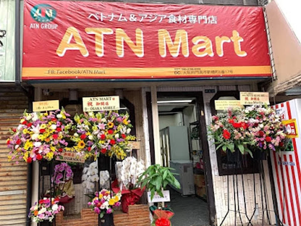 ベトナム＆アジア食材専門店 ATN Mart Kadomashi