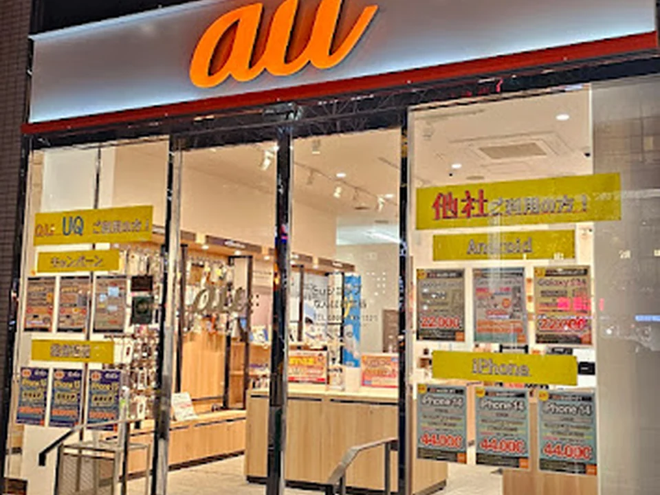 auショップ なんば御堂筋