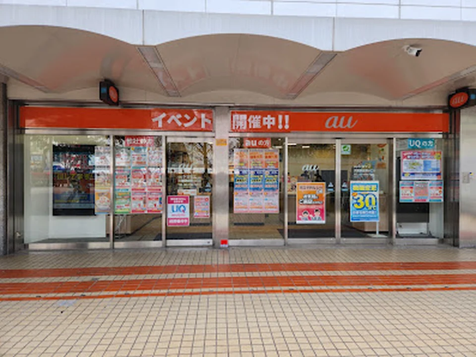 auショップ大阪駅前第４ビル