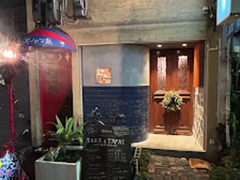 AURA 海鮮スペイン料理店アウラ