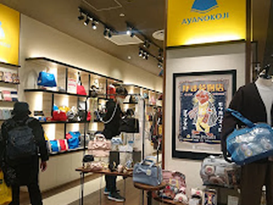 AYANOKOJI 心斎橋パルコ店