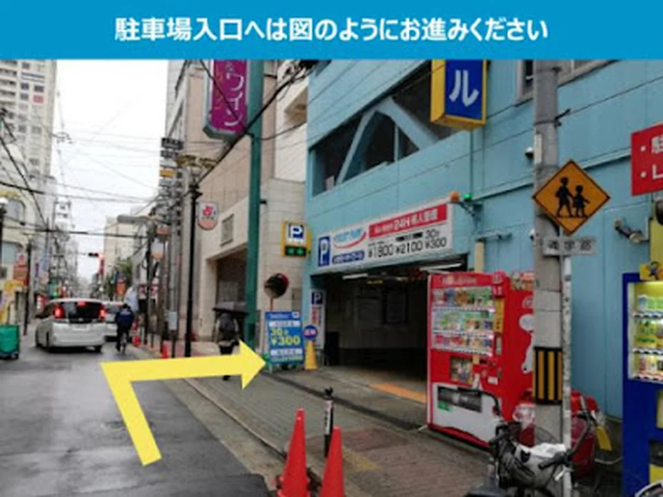 タイムズのB トラストパーク大宝モータープール