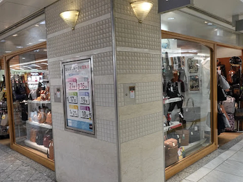 BAG HOUSE マサキ
