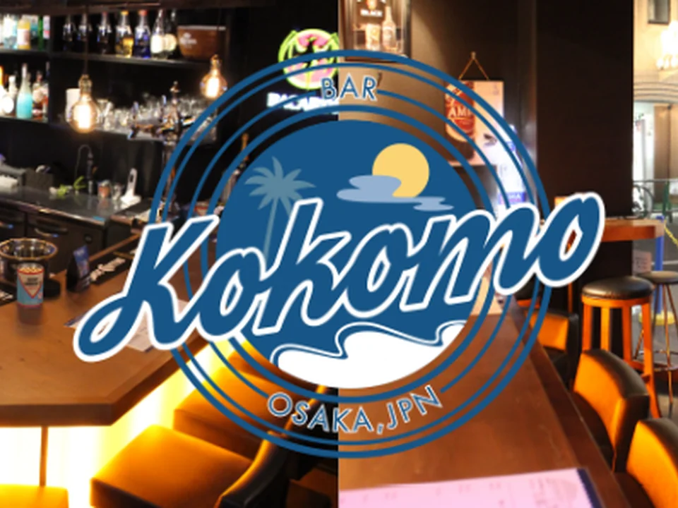 Bar Kokomo