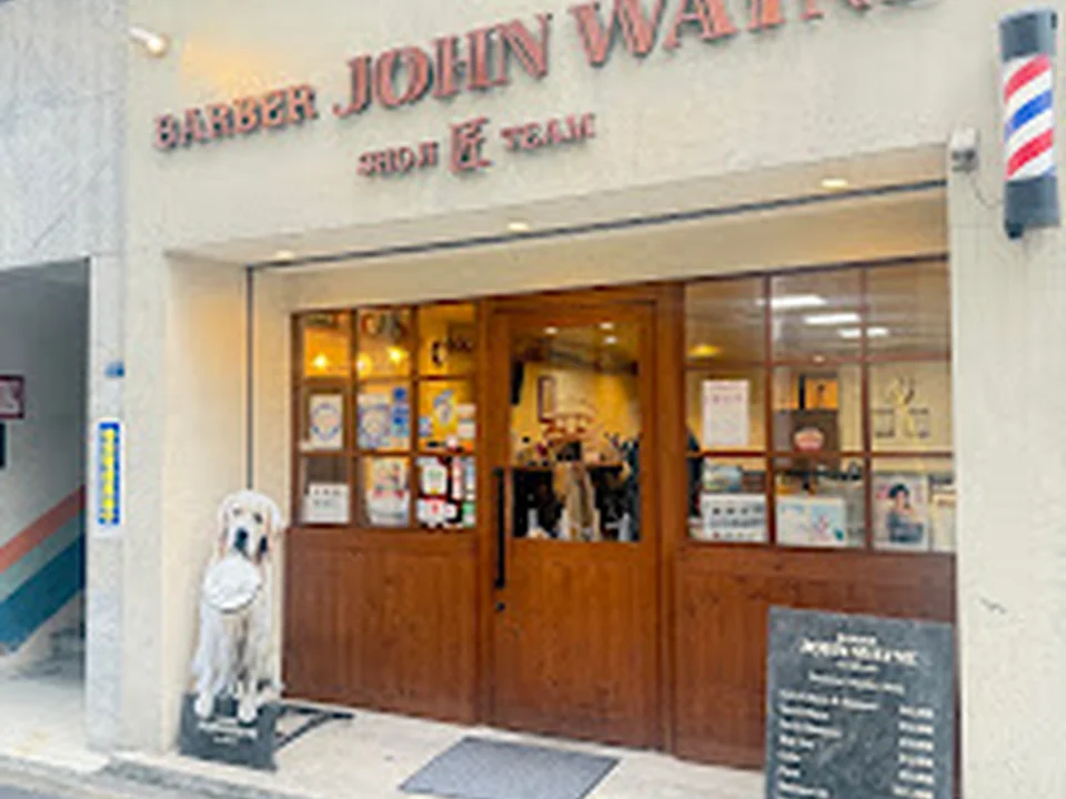BARBER JOHN WAYNE